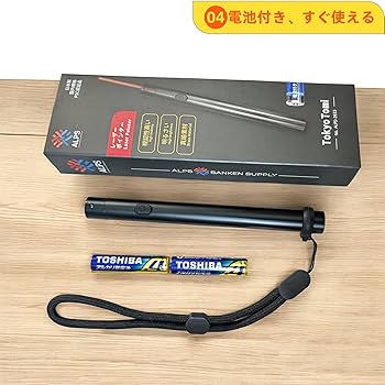 Amazon.co.jp: 【TokyoTomi】日本製 レーザーポインター 赤 2倍
